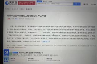 Shams：所有球队密切关注猛龙 乌杰里预计在会截至日前评估球队